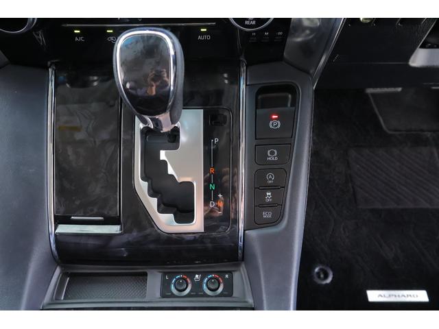 アルファード 2.5S Cパッケージ 4WD JBLプレミアムナビ地デジ 全周囲カメラ 13.3インチリアエンター 衝突被害軽減ブレーキ レーダークルーズ BSM シートヒーター&クール ETC2.0 デジタルミラー 前後ドラレコ 3眼LEDライト パワーバックドア(28枚目)