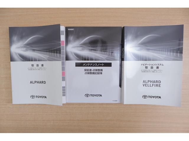 アルファード 2.5S Cパッケージ 4WD JBLプレミアムナビ地デジ 全周囲カメラ 13.3インチリアエンター 衝突被害軽減ブレーキ レーダークルーズ BSM シートヒーター&クール ETC2.0 デジタルミラー 前後ドラレコ 3眼LEDライト パワーバックドア(67枚目)