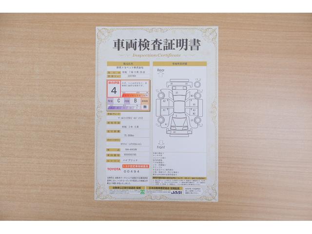 ヴェルファイアハイブリッド ゴールデンアイズII 4WD 衝突被害軽減ブレーキ BSM レーダークルーズ JBLプレミアムナビ 地デジTV 全周囲カメラ 13.3インチリアエンター ETC2.0 デジタルミラー 前後ドラレコ AC100V-1500W 3眼LEDライト パワーバックドア(2枚目)
