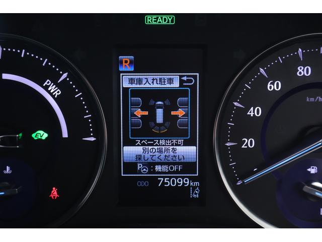 ヴェルファイアハイブリッド ゴールデンアイズII 4WD 衝突被害軽減ブレーキ BSM レーダークルーズ JBLプレミアムナビ 地デジTV 全周囲カメラ 13.3インチリアエンター ETC2.0 デジタルミラー 前後ドラレコ AC100V-1500W 3眼LEDライト パワーバックドア(23枚目)