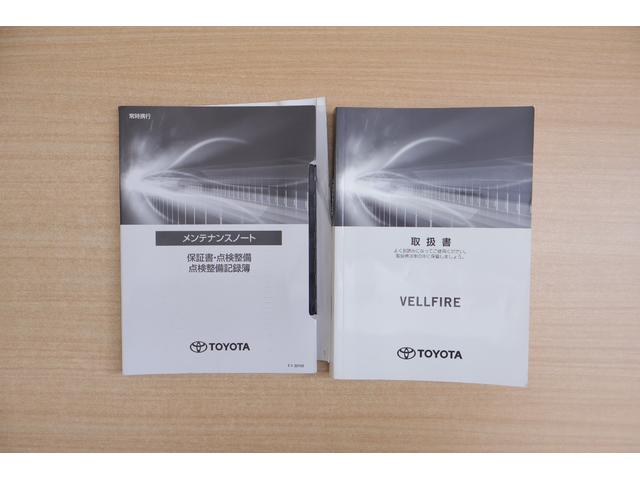 ヴェルファイアハイブリッド ゴールデンアイズII 4WD 衝突被害軽減ブレーキ BSM レーダークルーズ JBLプレミアムナビ 地デジTV 全周囲カメラ 13.3インチリアエンター ETC2.0 デジタルミラー 前後ドラレコ AC100V-1500W 3眼LEDライト パワーバックドア(59枚目)