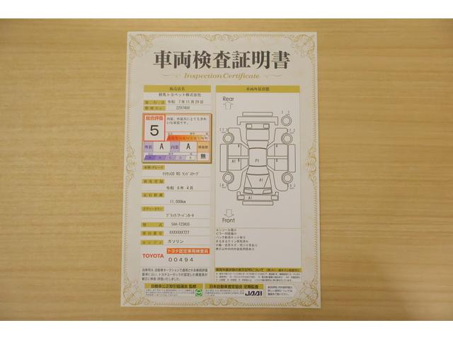 クラウンクロスオーバー RS ランドスケープ 4WD 12.3インチDAナビ地デジ 全周囲カメラ BSM レーダークルーズ 衝突被害軽減ブレーキ 車線逸脱警報 クリアランスソナー 本革 シートヒーター&クール AC100V-1500W 前後ドラレコ 4眼LEDライト バイトーン(2枚目)