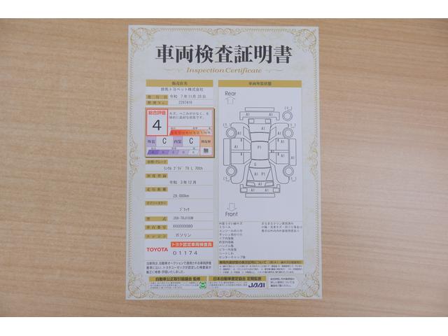 ランドクルーザープラド TX Lパッケージ 70thアニバーサリーリミテッド 4WD サンルーフ 衝突被害軽減ブレーキ 純正9型ナビ 地デジTV バックカメラ ETC2.0 レーダークルーズ 車線逸脱警報 オートハイビーム 本革 シートヒーター&クール クリアランスソナー 前後ドラレコ(2枚目)