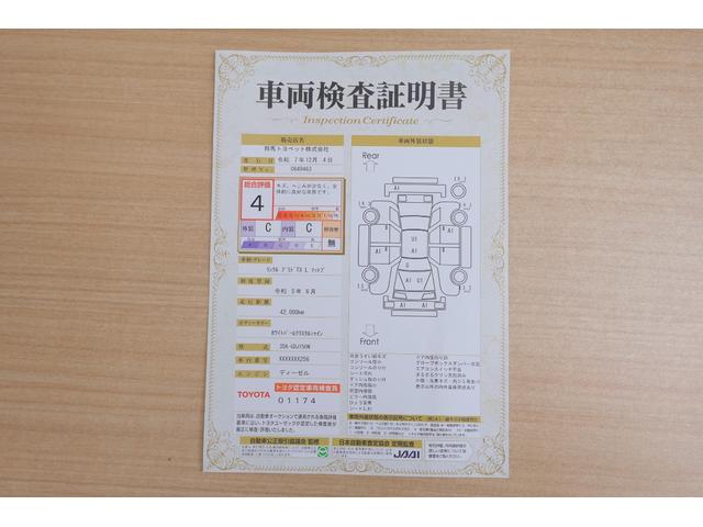 ランドクルーザープラド TX Lパッケージ マットブラックエディション 4WD サンルーフ 衝突被害軽減ブレーキ 純正9型ナビ 地デジTV バックカメラ レーダークルーズ 車線逸脱警報 オートハイビーム 本革 シートヒーター&クール クリアランスソナー 前後ドラレコ ワンオーナー(2枚目)