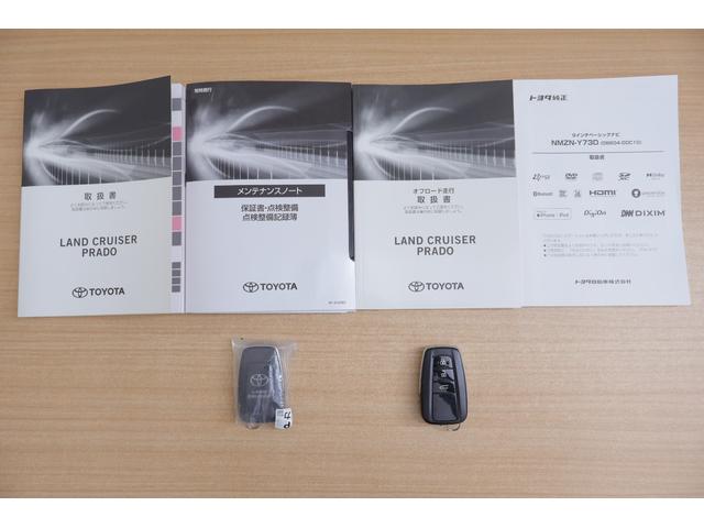 ランドクルーザープラド TX Lパッケージ マットブラックエディション 4WD サンルーフ 衝突被害軽減ブレーキ 純正9型ナビ 地デジTV バックカメラ レーダークルーズ 車線逸脱警報 オートハイビーム 本革 シートヒーター&クール クリアランスソナー 前後ドラレコ ワンオーナー(55枚目)
