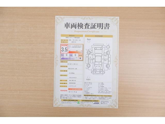 カローラスポーツ ハイブリッドＧ　Ｚ　衝突被害軽減ブレーキ　純正９インチナビ　地デジＴＶ　バックカメラ　スマートキー　ＥＴＣ　レーダークルーズ　車線逸脱警報　オートハイビーム　Ｂｌｕｅｔｏｏｔｈ接続　ＬＥＤヘッドライト　純正１８インチＡＷ　横滑り防止装置（2枚目）
