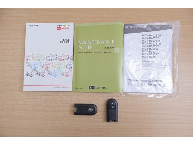 キャスト スタイルX SAIII 4WD 衝突被害軽減ブレーキ SDナビTV バックカメラ スマートキー ETC オートハイビーム 車線逸脱警報 オートハイビーム 電動格納ミラー 先行車発進告知機能 Bluetooth接続 アイドリングストップ 横滑り防止装置(41枚目)