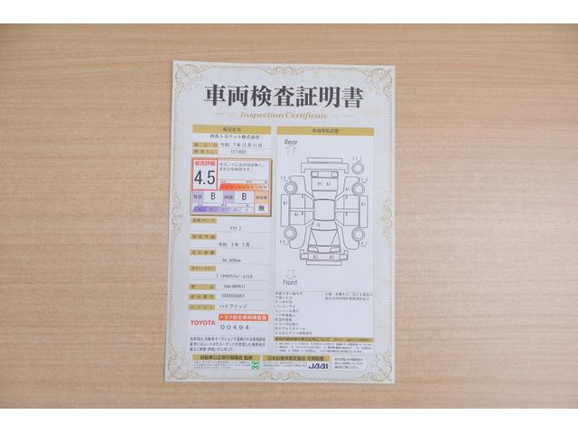 アクア Z 衝突被害軽減ブレーキ 純正10.5型DAナビ 地デジTV 全周囲カメラ BSM レーダークルーズ オートハイビーム ETC2.0 前後ドラレコ 車線逸脱警報 クリアランスソナー LEDライト シートヒーター AC100V1500W 横滑防止装置 ワンオーナー(2枚目)