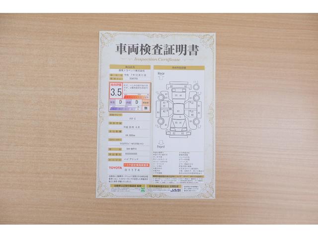 アクア S 純正SDナビ 地デジTV バックカメラ ETC シートヒーター 電動格納ミラー Bluetooth接続 キーレス 横滑り防止装置 ワンオーナー(2枚目)