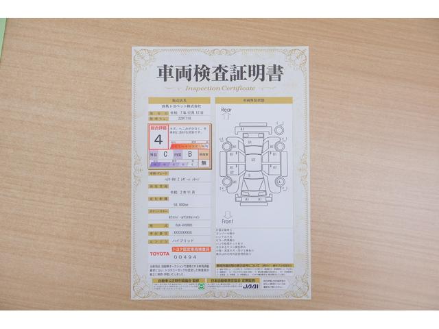 ハリアーハイブリッド Z レザーパッケージ 衝突被害軽減ブレーキ レーダークルーズ 12.3インチJBLプレミアムナビ 地デジTV 全周囲カメラ BSM 車線逸脱警報 クリアランスソナー ETC シートヒーター&クール ステアリングヒーター パワーバックドア デジタルミラー ドラレコ(2枚目)