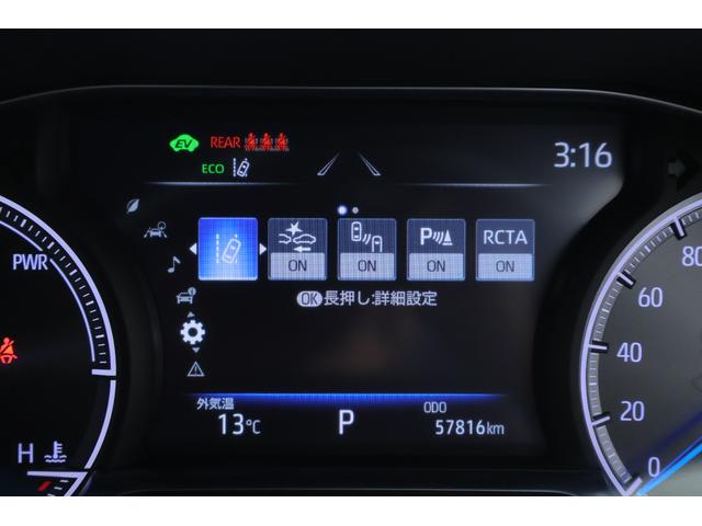 ハリアーハイブリッド Z レザーパッケージ 衝突被害軽減ブレーキ レーダークルーズ 12.3インチJBLプレミアムナビ 地デジTV 全周囲カメラ BSM 車線逸脱警報 クリアランスソナー ETC シートヒーター&クール ステアリングヒーター パワーバックドア デジタルミラー ドラレコ(20枚目)