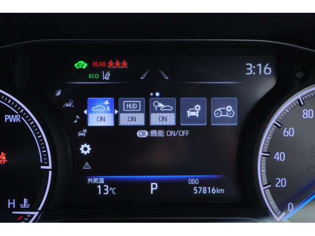 ハリアーハイブリッド Z レザーパッケージ 衝突被害軽減ブレーキ レーダークルーズ 12.3インチJBLプレミアムナビ 地デジTV 全周囲カメラ BSM 車線逸脱警報 クリアランスソナー ETC シートヒーター&クール ステアリングヒーター パワーバックドア デジタルミラー ドラレコ(21枚目)