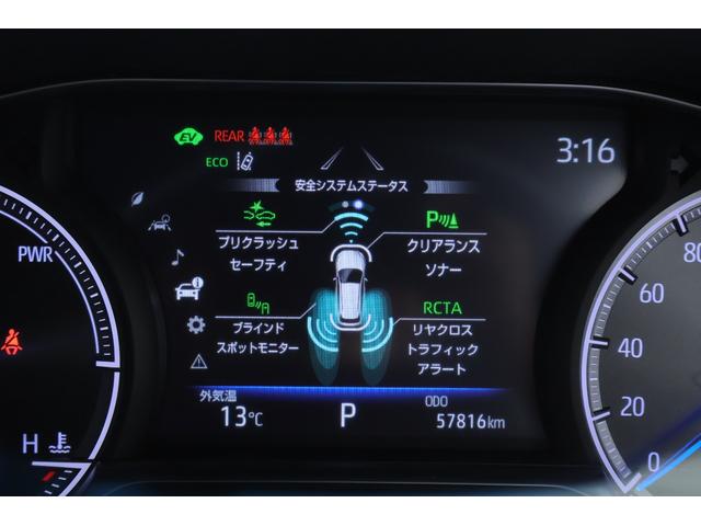 ハリアーハイブリッド Z レザーパッケージ 衝突被害軽減ブレーキ レーダークルーズ 12.3インチJBLプレミアムナビ 地デジTV 全周囲カメラ BSM 車線逸脱警報 クリアランスソナー ETC シートヒーター&クール ステアリングヒーター パワーバックドア デジタルミラー ドラレコ(23枚目)