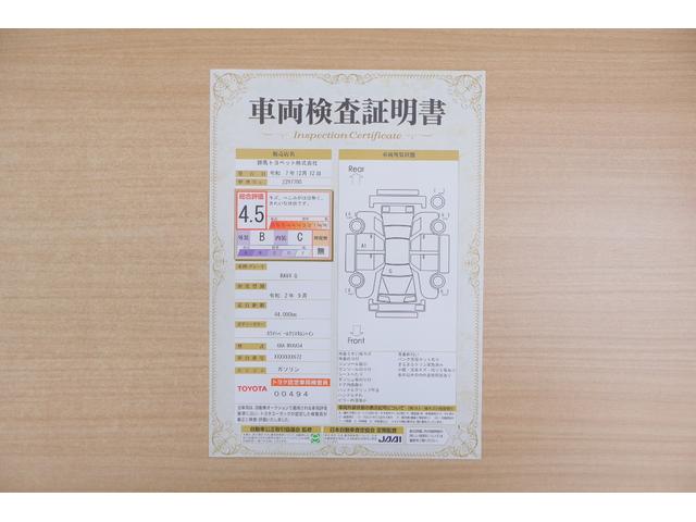 RAV4 G 4WD モデリスタフルエアロ 衝突被害軽減ブレーキ 純正9インチナビ 地デジTV バックカメラ BSM レーダークルーズ 車線逸脱警報 クリアランスソナー オートハイビーム ETC2.0 ドラレコ シートヒーター ステアリングヒーター パワーバックドア(2枚目)
