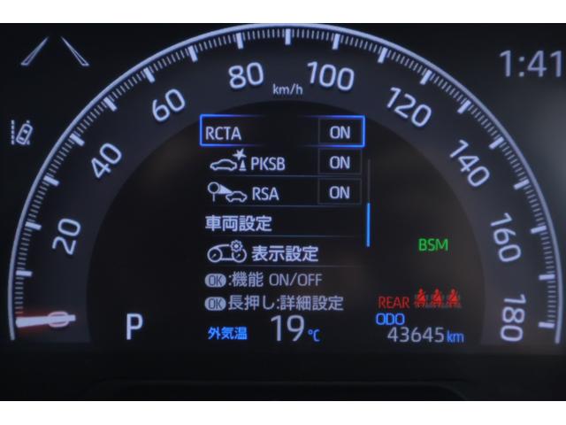 RAV4 G 4WD モデリスタフルエアロ 衝突被害軽減ブレーキ 純正9インチナビ 地デジTV バックカメラ BSM レーダークルーズ 車線逸脱警報 クリアランスソナー オートハイビーム ETC2.0 ドラレコ シートヒーター ステアリングヒーター パワーバックドア(18枚目)