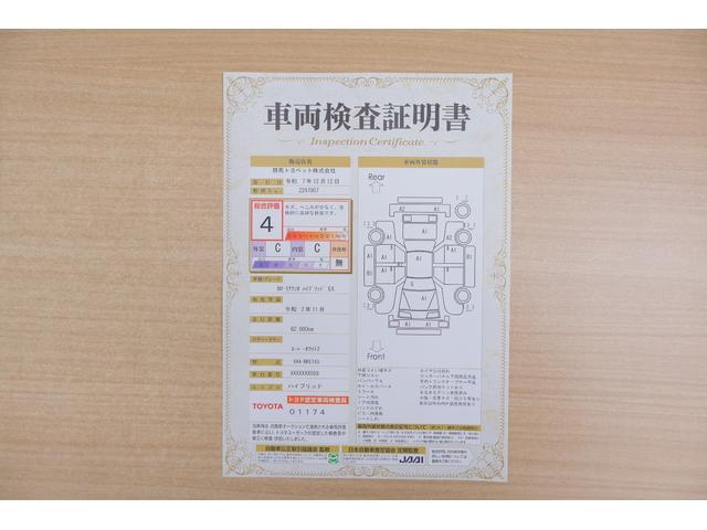 カローラアクシオ ハイブリッド EX 衝突被害軽減ブレーキ 純正SDナビ バックカメラ スマートキー ETC オートハイビーム 車線逸脱警報 クリアランスソナー 先行車発進告知機能 Bluetooth接続 横滑り防止装置 TOYOTA認定中古車(2枚目)