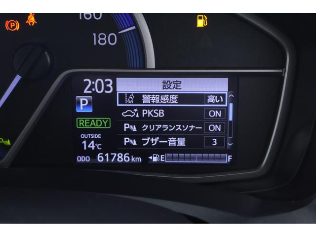 カローラアクシオ ハイブリッド EX 衝突被害軽減ブレーキ 純正SDナビ バックカメラ スマートキー ETC オートハイビーム 車線逸脱警報 クリアランスソナー 先行車発進告知機能 Bluetooth接続 横滑り防止装置 TOYOTA認定中古車(17枚目)