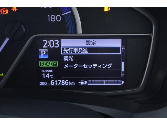 カローラアクシオ ハイブリッド EX 衝突被害軽減ブレーキ 純正SDナビ バックカメラ スマートキー ETC オートハイビーム 車線逸脱警報 クリアランスソナー 先行車発進告知機能 Bluetooth接続 横滑り防止装置 TOYOTA認定中古車(18枚目)