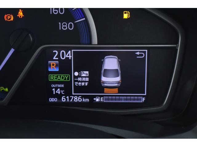 カローラアクシオ ハイブリッド EX 衝突被害軽減ブレーキ 純正SDナビ バックカメラ スマートキー ETC オートハイビーム 車線逸脱警報 クリアランスソナー 先行車発進告知機能 Bluetooth接続 横滑り防止装置 TOYOTA認定中古車(20枚目)