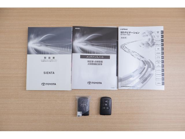 シエンタ G 衝突被害軽減ブレーキ 純正9インチナビ 地デジTV 全周囲カメラ スマートキー ETC2.0 クリアランスソナー 車線逸脱警報 オートハイビーム 両側電動ドア ドラレコ 先行車発進告知機能 Bluetooth接続 LEDライト 横滑防止装置 当社社用車(50枚目)