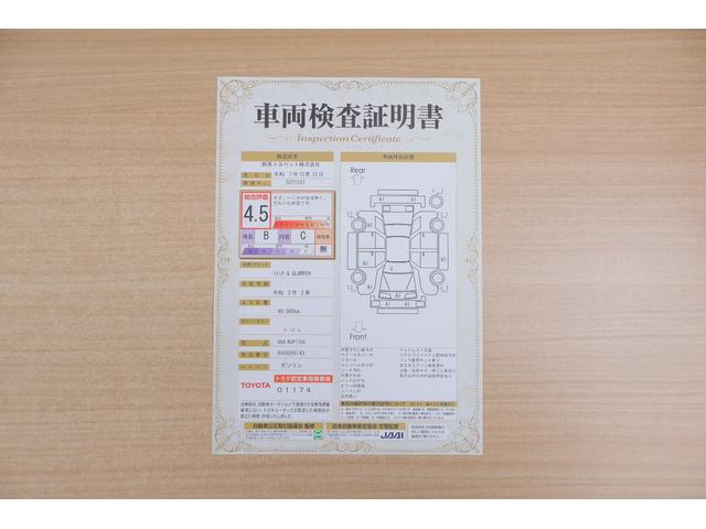 TOYOTA SIENTA G GLAMPER