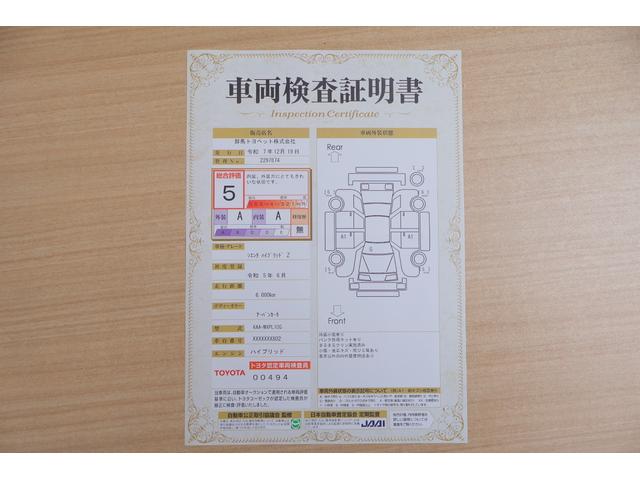 シエンタ ハイブリッドＺ　衝突被害軽減ブレーキ　１０．５インチＤＡナビ　地デジＴＶ　バックカメラ　ＢＳＭ　スマートキー　レーダークルーズ　ＥＴＣ２．０　オートハイビーム　車線逸脱警報　クリアランスソナー　両側電動ドア　ＡＣ１００Ｖー１５００Ｗ　ドラレコ　ＬＥＤヘッドライト（2枚目）