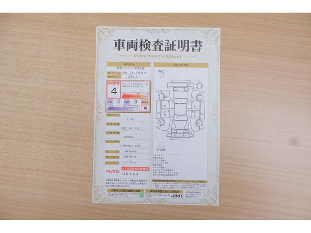 プリウス Ｚ　４ＷＤ　モデリスタフルエアロ　衝突被害軽減ブレーキ　パノラマルーフ　１２．３インチＤＡ　地デジＴＶ　全周囲カメラ　ＢＳＭ　レーダークルーズ　車線逸脱警報　ＥＴＣ２．０　シートヒーター＆クール　ＡＣ１００Ｖー１５００Ｗ　デジタルミラー　前後ドラレコ（2枚目）
