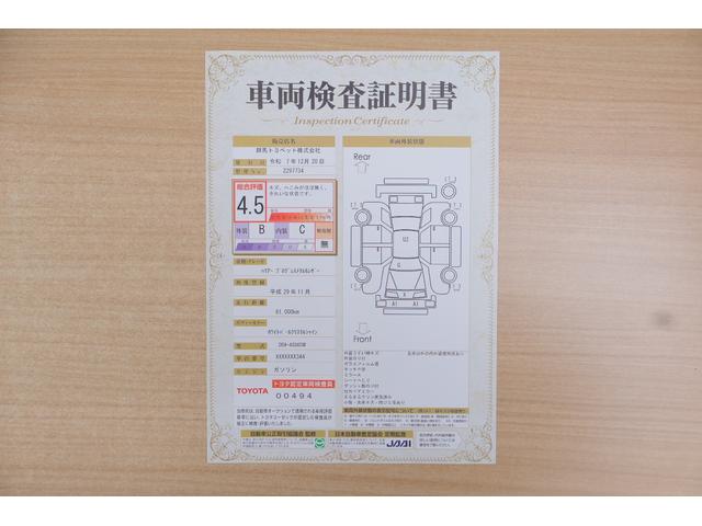 ハリアー プログレス　メタルアンド　レザーパッケージ　モデリスタエアロ　衝突被害軽減ブレーキ　サンルーフ　純正ＪＢＬプレミアムナビ　地デジＴＶ　全周囲カメラ　レーダークルーズ　ＥＴＣ　クリアランスソナー　車線逸脱警報　シートヒーター＆クール　パワーバックドア　前後ドラレコ（2枚目）