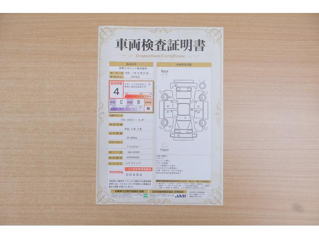 クラウンクロスオーバー Ｇレザーパッケージ　４ＷＤ　１２．３インチＤＡ　地デジＴＶ　全周囲カメラ　ＢＳＭ　衝突被害軽減ブレーキ　レーダークルーズ　車線逸脱警報　クリアランスソナー　ＥＴＣ２．０　本革　シートヒーター＆クール　ＡＣ１００Ｖー１５００Ｗ　前後ドラレコ　４眼ＬＥＤライト（2枚目）