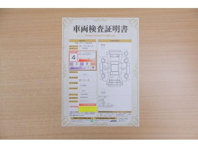 プリウス Ｚ　衝突被害軽減ブレーキ　ＢＳＭ　１２．３インチＤＡ地デジ　全周囲カメラ　ＥＴＣ２．０　レーダークルーズ　車線逸脱警報　オートハイビーム　シートヒーター＆クール　パワーシート　ステアリングヒーター　ＡＣ１００Ｖ－１５００Ｗ　クリアランスソナー　パワーバックドア（2枚目）