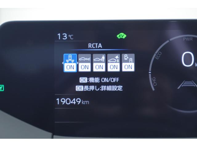 プリウス Ｚ　衝突被害軽減ブレーキ　ＢＳＭ　１２．３インチＤＡ地デジ　全周囲カメラ　ＥＴＣ２．０　レーダークルーズ　車線逸脱警報　オートハイビーム　シートヒーター＆クール　パワーシート　ステアリングヒーター　ＡＣ１００Ｖ－１５００Ｗ　クリアランスソナー　パワーバックドア（20枚目）