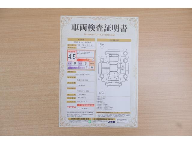 アクア Ｇソフトレザーセレクション　衝突被害軽減ブレーキ　純正９インチナビ　地デジＴＶ　バックカメラ　スマートキー　ＥＴＣ　クルーズコントロール　オートハイビーム　車線逸脱警報　クリアランスソナー　前後ドラレコ　Ｂｌｕｅｔｏｏｔｈ接続　横滑り防止装置（2枚目）