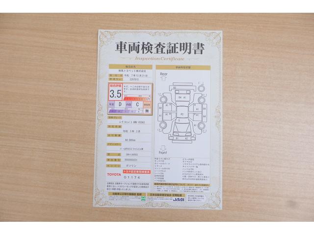 ムーヴキャンバス ＧメイクアップＶＳ　ＳＡＩＩＩ　衝突被害軽減ブレーキ　純正ＳＤナビ　地デジＴＶ　全周囲カメラ　スマートキー　ＥＴＣ　オートハイビーム　車線逸脱警報　シートヒーター　ＬＥＤヘッドライト　両側電動ドア　Ｂｌｕｅｔｏｏｔｈ接続　ドライブレコーダー　横滑防止装置（2枚目）