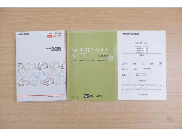 ムーヴキャンバス ＧメイクアップＶＳ　ＳＡＩＩＩ　衝突被害軽減ブレーキ　純正ＳＤナビ　地デジＴＶ　全周囲カメラ　スマートキー　ＥＴＣ　オートハイビーム　車線逸脱警報　シートヒーター　ＬＥＤヘッドライト　両側電動ドア　Ｂｌｕｅｔｏｏｔｈ接続　ドライブレコーダー　横滑防止装置（49枚目）