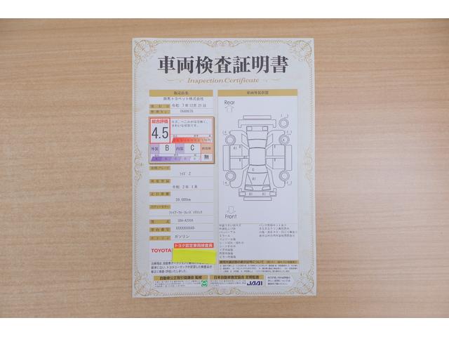 ライズ Ｚ　衝突被害軽減ブレーキ　ＢＳＭ　９インチナビ　地デジＴＶ　全周囲カメラ　スマートキー　ＥＴＣ　レーダークルーズ　オートハイビーム　車線逸脱警報　コーナーセンサー　前後ドラレコ　シートヒーター　ＬＥＤヘッドライト　先行車発進告知機能　Ｂｌｕｅｔｏｏｔｈ接続（2枚目）