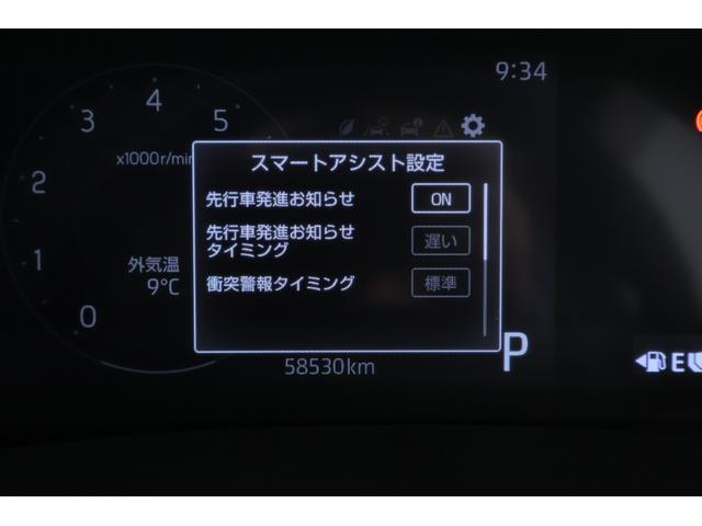 ライズ Ｚ　衝突被害軽減ブレーキ　ＢＳＭ　９インチナビ　地デジＴＶ　全周囲カメラ　スマートキー　ＥＴＣ　レーダークルーズ　オートハイビーム　車線逸脱警報　コーナーセンサー　前後ドラレコ　シートヒーター　ＬＥＤヘッドライト　先行車発進告知機能　Ｂｌｕｅｔｏｏｔｈ接続（21枚目）