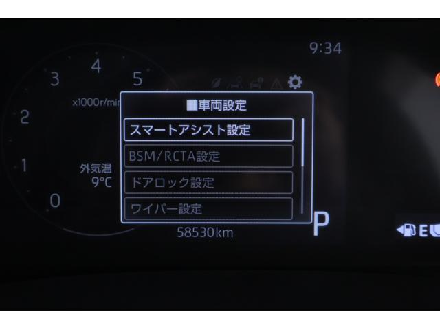 ライズ Ｚ　衝突被害軽減ブレーキ　ＢＳＭ　９インチナビ　地デジＴＶ　全周囲カメラ　スマートキー　ＥＴＣ　レーダークルーズ　オートハイビーム　車線逸脱警報　コーナーセンサー　前後ドラレコ　シートヒーター　ＬＥＤヘッドライト　先行車発進告知機能　Ｂｌｕｅｔｏｏｔｈ接続（22枚目）