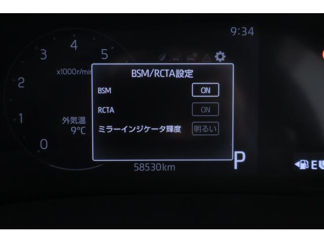 ライズ Ｚ　衝突被害軽減ブレーキ　ＢＳＭ　９インチナビ　地デジＴＶ　全周囲カメラ　スマートキー　ＥＴＣ　レーダークルーズ　オートハイビーム　車線逸脱警報　コーナーセンサー　前後ドラレコ　シートヒーター　ＬＥＤヘッドライト　先行車発進告知機能　Ｂｌｕｅｔｏｏｔｈ接続（23枚目）