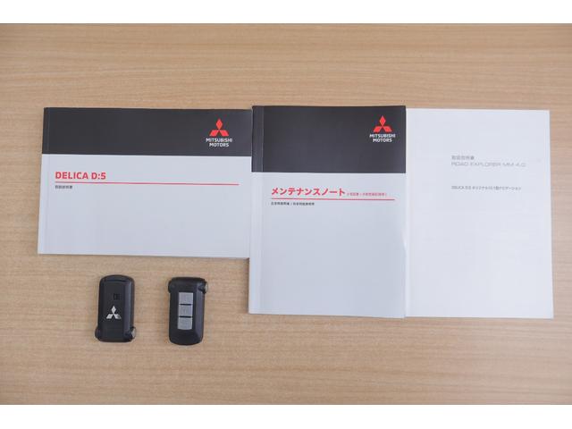 デリカＤ：５ Ｐ　４ＷＤ　衝突被害軽減ブレーキ　純正１０型ナビ　地デジＴＶ　アラウンドビューモニター　スマートキー　ＥＴＣ　レーダークルーズ　車線逸脱警報　オートハイビーム　両側電動ドア　シートヒーター　ステアリングヒーター　電動サイドステップ　前後ドラレコ　パワーバックドア（53枚目）