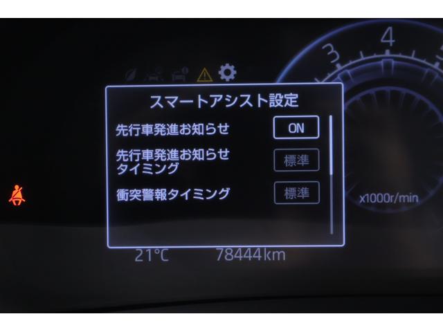 ライズ Ｚ　衝突被害軽減ブレーキ　純正９インチナビ　地デジＴＶ　全周囲カメラ　スマートキー　ＥＴＣ　レーダークルーズ　オートハイビーム　車線逸脱警報　コーナーセンサー　前後ドラレコ　シートヒーター　ＬＥＤヘッドライト　Ｂｌｕｅｔｏｏｔｈ接続　ワンオーナー（20枚目）