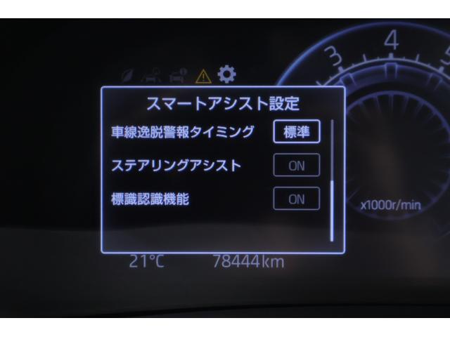 ライズ Ｚ　衝突被害軽減ブレーキ　純正９インチナビ　地デジＴＶ　全周囲カメラ　スマートキー　ＥＴＣ　レーダークルーズ　オートハイビーム　車線逸脱警報　コーナーセンサー　前後ドラレコ　シートヒーター　ＬＥＤヘッドライト　Ｂｌｕｅｔｏｏｔｈ接続　ワンオーナー（21枚目）