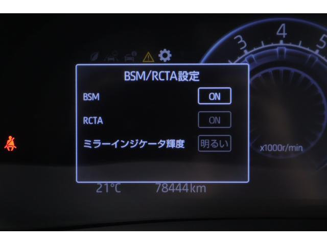 ライズ Ｚ　衝突被害軽減ブレーキ　純正９インチナビ　地デジＴＶ　全周囲カメラ　スマートキー　ＥＴＣ　レーダークルーズ　オートハイビーム　車線逸脱警報　コーナーセンサー　前後ドラレコ　シートヒーター　ＬＥＤヘッドライト　Ｂｌｕｅｔｏｏｔｈ接続　ワンオーナー（22枚目）