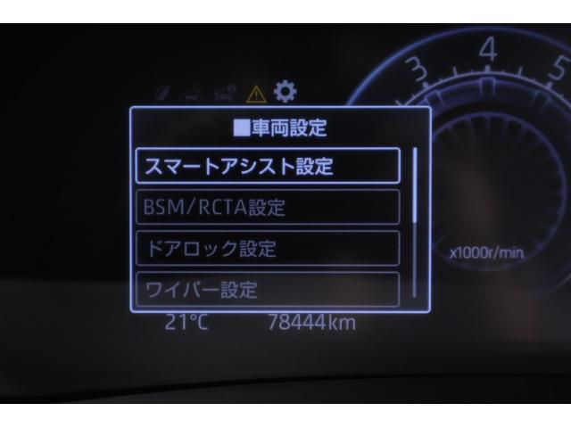 ライズ Ｚ　衝突被害軽減ブレーキ　純正９インチナビ　地デジＴＶ　全周囲カメラ　スマートキー　ＥＴＣ　レーダークルーズ　オートハイビーム　車線逸脱警報　コーナーセンサー　前後ドラレコ　シートヒーター　ＬＥＤヘッドライト　Ｂｌｕｅｔｏｏｔｈ接続　ワンオーナー（23枚目）
