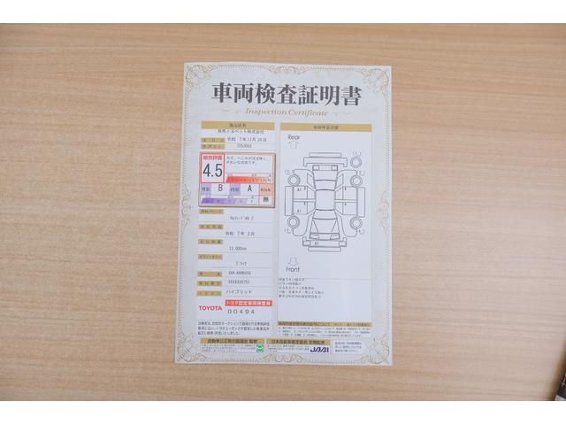 アルファードハイブリッド Ｚ　４ＷＤ　サンルーフ　衝突被害軽減ブレーキ　１４型ＤＡナビ　地デジＴＶ　全周囲カメラ　１４インチリアエンター　ＢＳＭ　レーダークルーズ　車線逸脱警報　シートヒーター＆クール　前後ドラレコ　ＡＣ１００Ｖ１５００Ｗ　パワーバックドア　３眼ＬＥＤライト　ワンオーナー（2枚目）