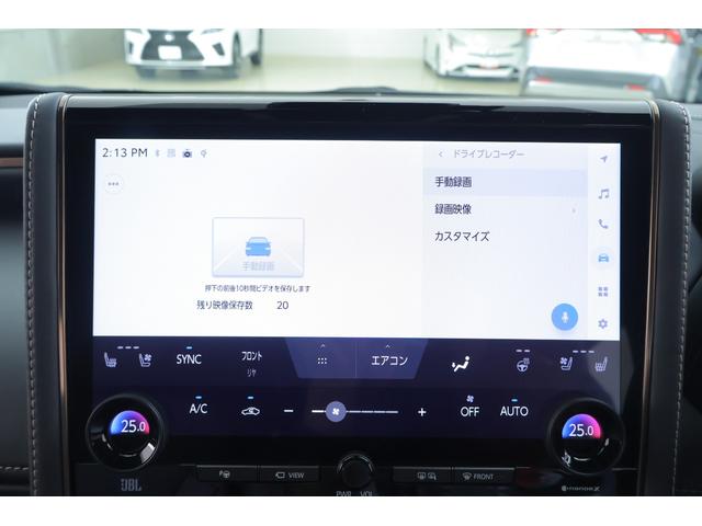 アルファードハイブリッド Ｚ　４ＷＤ　サンルーフ　衝突被害軽減ブレーキ　１４型ＤＡナビ　地デジＴＶ　全周囲カメラ　１４インチリアエンター　ＢＳＭ　レーダークルーズ　車線逸脱警報　シートヒーター＆クール　前後ドラレコ　ＡＣ１００Ｖ１５００Ｗ　パワーバックドア　３眼ＬＥＤライト　ワンオーナー（20枚目）