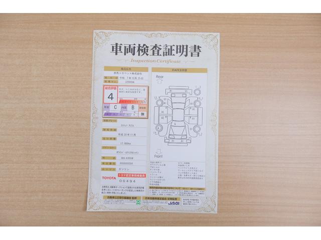 �X���ɂāA�N���}�̏�Ԃ���ڂŕ����錟���ؖ��������J���B�g���^�F�茟���������������肵�A��Ԃ�_���Ɛ}���ŕ\�����Ă��܂��B�C�����͂������A����w�R�~�̉ӏ�����x�����m�F���������܂��B