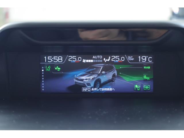 フォレスター アドバンス 4WD アイサイト 衝突被害軽減ブレーキ 8インチナビ 地デジTV バックカメラ サイドビューモニター スマートキー ETC レーダークルーズ 車線逸脱警報 オートハイビーム シートヒーター パワーシート パワーバックドア LEDヘッドライト(16枚目)