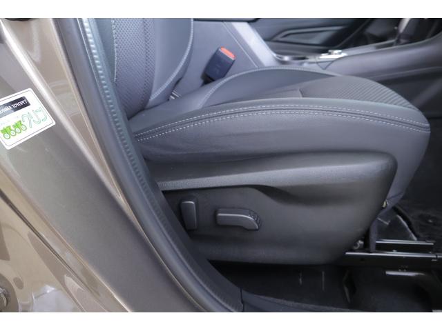 フォレスター アドバンス 4WD アイサイト 衝突被害軽減ブレーキ 8インチナビ 地デジTV バックカメラ サイドビューモニター スマートキー ETC レーダークルーズ 車線逸脱警報 オートハイビーム シートヒーター パワーシート パワーバックドア LEDヘッドライト(40枚目)