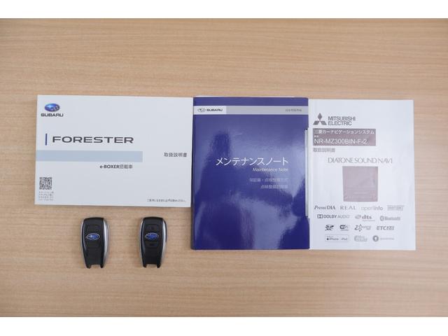 フォレスター アドバンス 4WD アイサイト 衝突被害軽減ブレーキ 8インチナビ 地デジTV バックカメラ サイドビューモニター スマートキー ETC レーダークルーズ 車線逸脱警報 オートハイビーム シートヒーター パワーシート パワーバックドア LEDヘッドライト(57枚目)