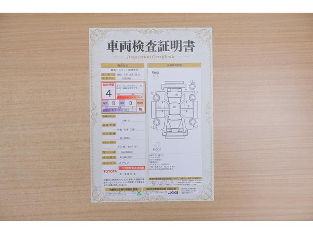 ハリアー G 衝突被害軽減ブレーキ 純正12.3インチDA 地デジTV バックカメラ スマートキー レーダークルーズ 車線逸脱警報 オートハイビーム クリアランスソナー ETC2.0 デジタルミラー ドラレコ パワーシート パワーバックドア LEDライト ワンオーナー(2枚目)